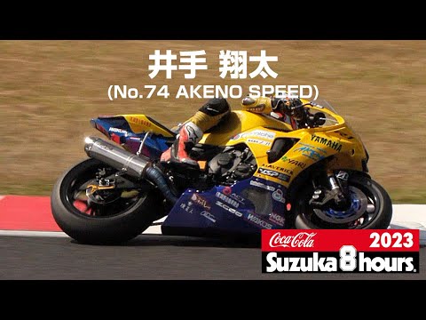 高井鈴 カワサキフォト2025 @kawasaki_motors_japan #青の洞門#耶馬溪