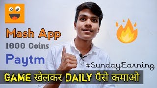 Game खेलकर Daily पैसे कमाओ | Mash App - Paytm Earning App | #SundayEarning screenshot 5