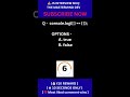 ⚠️JAVASCRIPT ARRAY INTERVIEW QUESTIONS |  JAVASCRIPT INTERVIEW QUESTIONS | JS INTERVIEW #javascript