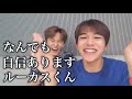 《NCT日本語字幕》マーカス 99line Vライブ