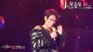 20161022楊宗緯聲聲聲聲演唱會 深圳站PART1