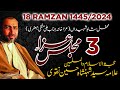 Live majlis 20 ramzan  allama shehanshah naqvi  mehfil e shah e shaheedan