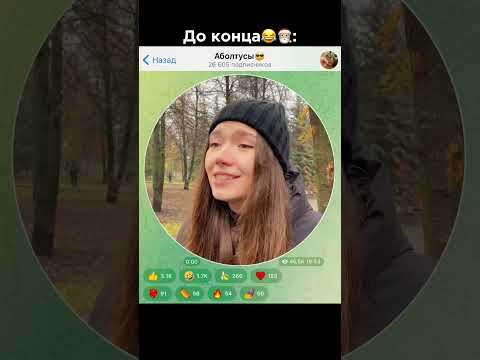 Я ДЕД МОРОЗ🎅🏼❤️ (Мой ТГ в Шапке Профиля😎) #shorts #funny #comedy #christmas