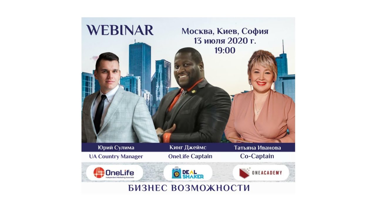 Проект джеймсу филлису в москве YOLO project. Фотография из альбома Другие проекты Джеймса 39 из 80 ВКонтакте