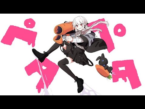 JK歌い手羽凰がペタペタ歌ってみた[cover]-オリジナルMV