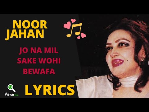  Noor Jahan  Jo Na Mil Sake Wohi Bewafa With Lyrics