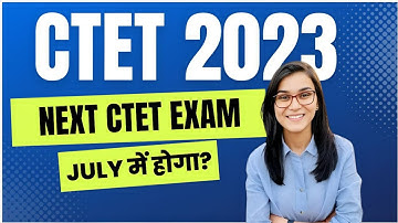 🔥Next CTET Exam कब होगा? Next Ctet Exam 2023 | Next Ctet Notification 2023