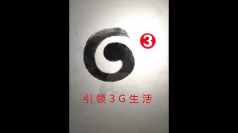 LG Tm300 On Off G3 China Mobile