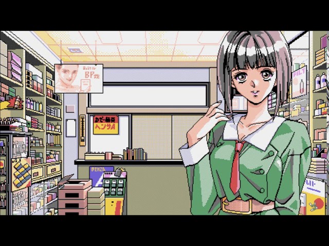 PC-98] Doukyuusei OST: Ako Saitou's Theme - YouTube