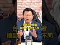 台語有八個音...讀起詩來感覺不同 #謝龍介 #漢文台語 #蘭亭集序