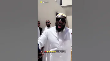 اول مره اشوف الكحلي متوتر 