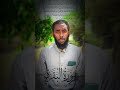 የቁርዓን ቲላዋ Quranrecitation Allah Sunnah Motivation Education Remedan