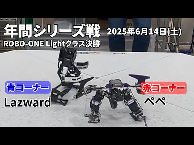 世界平和ロボット 中国】中国移動から1億2400万元分受注 人型ロボット2社