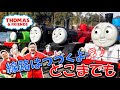 線路はつづくよどこまでも　ロックアレンジ ／I've been Working on the Railroad★再アップ