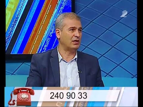 თავისუფალი ტრიბუნა - პარტია \"თავისუფალი დემოკრატები\"