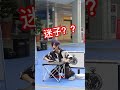 1人で見てるお子さんが居ると絶対聞いちゃう... #shorts #大道芸 #普通に心配しちゃう #純粋な迷子というパワーワード