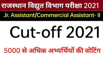 RVUNL Junior Assistant Cut Off 2021/Junior Assistant / Commercial Assistant-II  Cut Off 2021