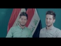 على الراس علي زوره واحمد زوره جديد 