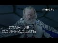 Станция одиннадцать | Русский тизер-трейлер (2021) more.tv