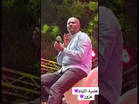 الملك فرفور 2022 عشره الايام