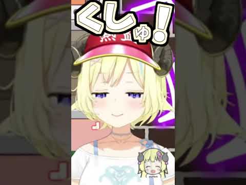 角巻わため - わためのくしゃみ助かる!2回!!【2025/09/06 #shorts  #ホロライブ #ホロライブ切り抜き】