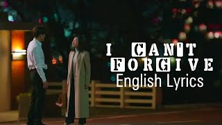 English Remake Karaoke I Can't Forgive - Cha Soo Kyung