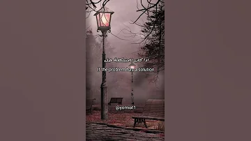 حالات واتس اب حكم وامثال 