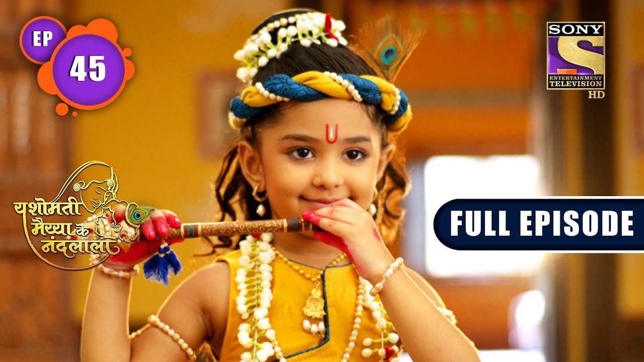 Krishna Ki Manmohak Chhavi | Yashomati Maiyaa Ke Nandlala - Ep 45 | Full Episode | 9 Aug 2022