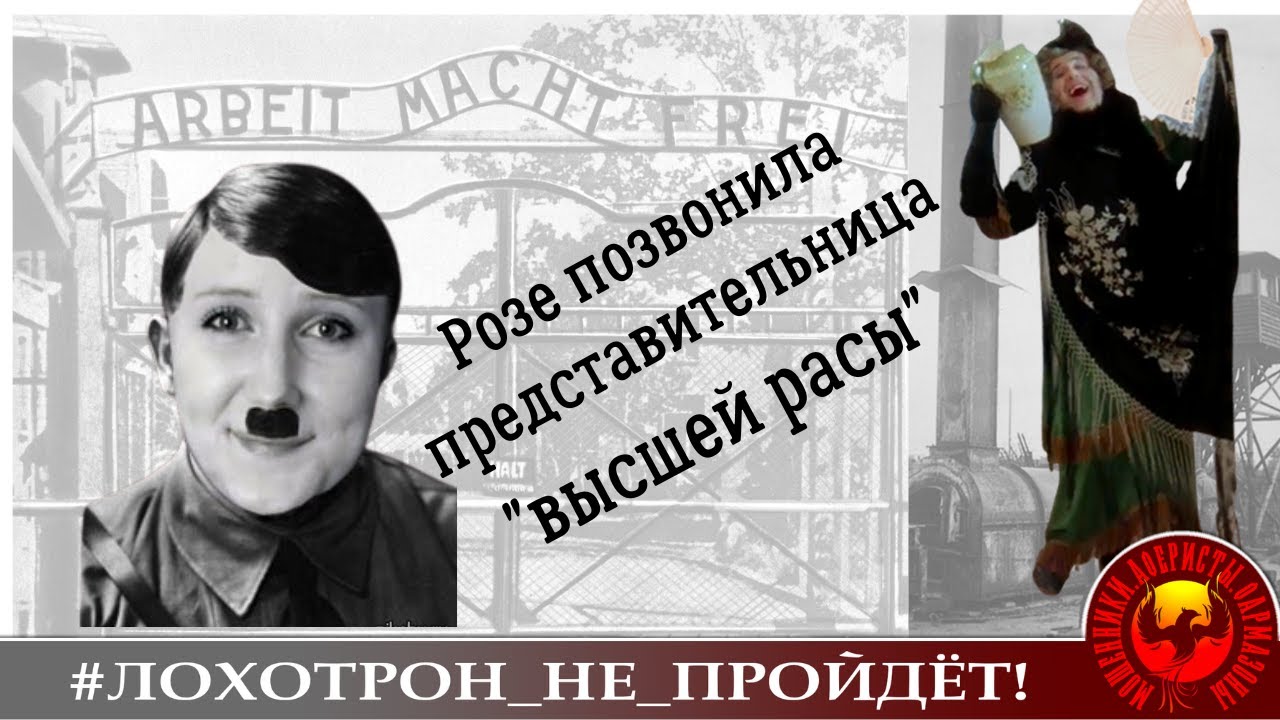КАК КРИСТИНУ ГИТЛЕР ПОКУСАЛ или УБЕРМЕНШ ИЗ ХАЦАПЕТОВКИ (Автор - Наталья Рамирес)