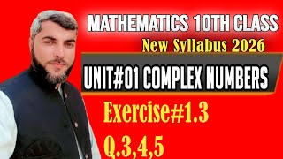 10th Class Mathematics | Chapter#1 Complex Numbers  | Exercise1.3Q.3,4,5 | Math Fun With Zia ul Haq 