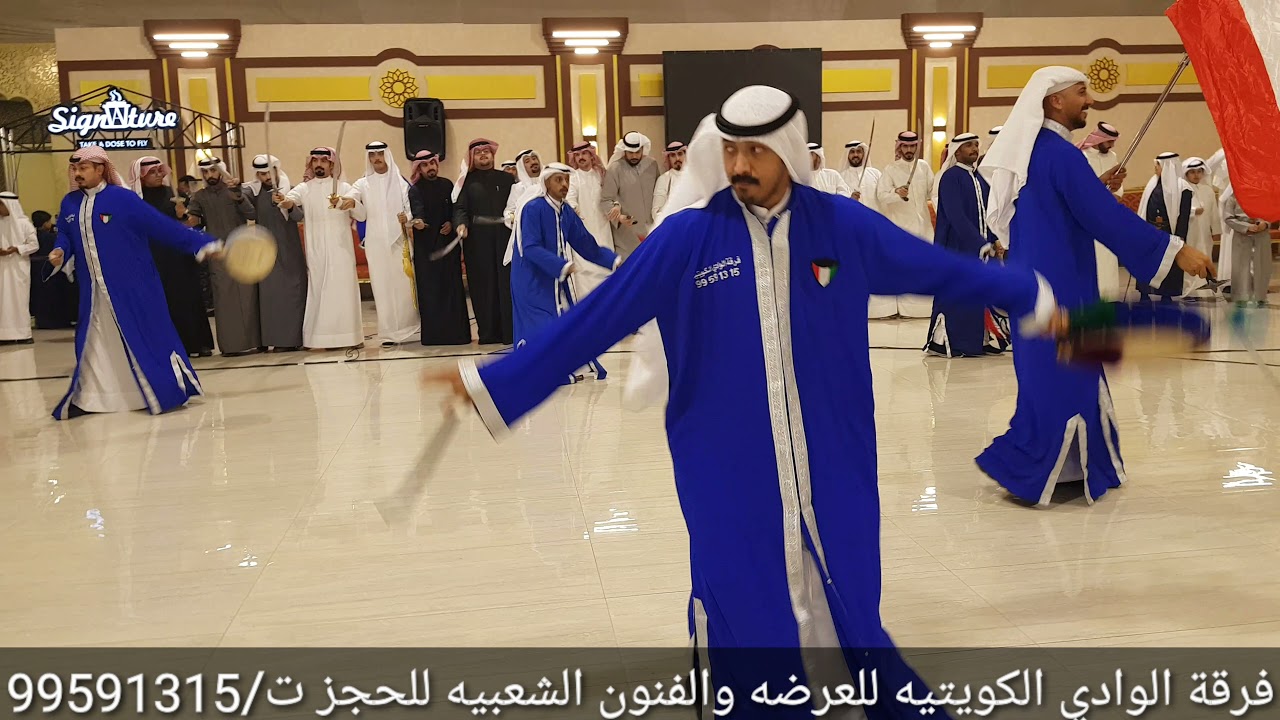 عرضة عرس الشاعر سلطان ال شريد مشاركة فرقة الوادي الكويتيه 4K