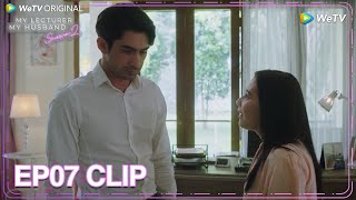 My Lecturer My Husband S2 | Clip EP07B | Inggit and Arya argued about his ex-girlfriend | WeTV