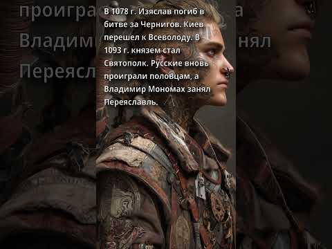 📘 Краткий пересказ §9, История 6 класс. #краткийпересказ #История #Торкунов #6класс