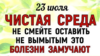 : 23   .    23   .      .