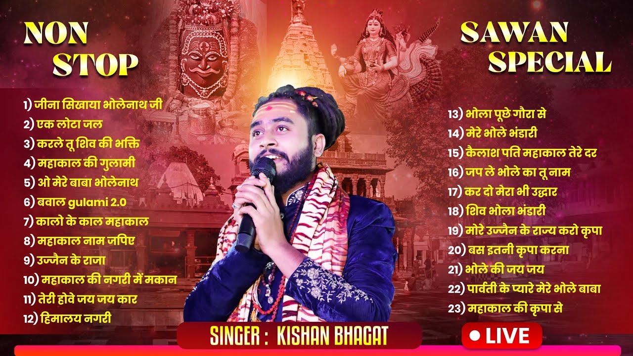 SAWAN SPECIAL BHAJAN  Best Of KishanBhagatJI  Shiv Bhajan  Nonstop Mahakal Bhakti Songs 2023