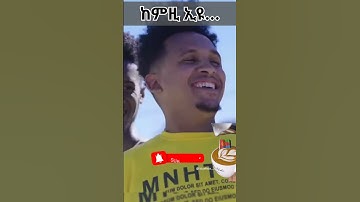 Eritrean music guaila 2023 #eritrea #shorts