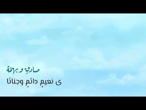 غيث سمانا شكر دكتورة إيمان قبوس