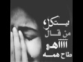 اسف سامحوني يمكن مارجعلكم مره تانيه 