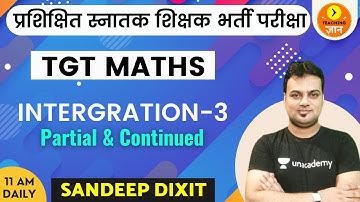 Intergration-3 Partial & Continued | TGT Maths | Teaching Gyan | Sandeep Dixit