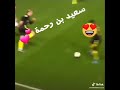 شاهد البطل بن رحمة على طريقةروبينيوRegardez Le HérosSaed Bin Rahma Sur Le Chemin De Robinho Shorts