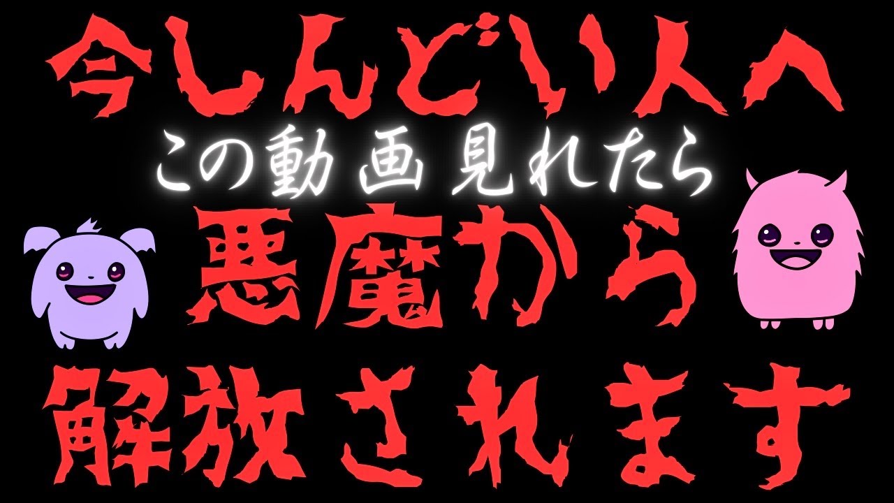【タロット】もういいよね？辛い人生は終わります🌈タロットカード占い🔮