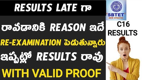 AP SBTET C16 RESULTS ఇప్పట్లో రావు! | REASON ఏంటో తెలిసింది | WITH VALID PROOFS | BSD TELUGU TECH