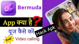 Bermuda video chat app kaise use kare || bermuda app se free video calling kaise kare || Bermuda app screenshot 2