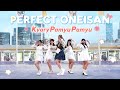 Jpop in public kyary pamyu pamyu perfect oneisan     dance cover