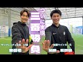 【決戦】東俊希選手に三番勝負を挑んでみた