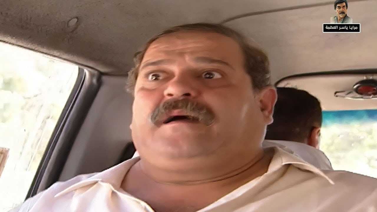 مسلسل مرايا 2004 الحلقة 28 النسخة الأصلية |  البني أدم لازم يسد بوزو و ما يحكي كلمة