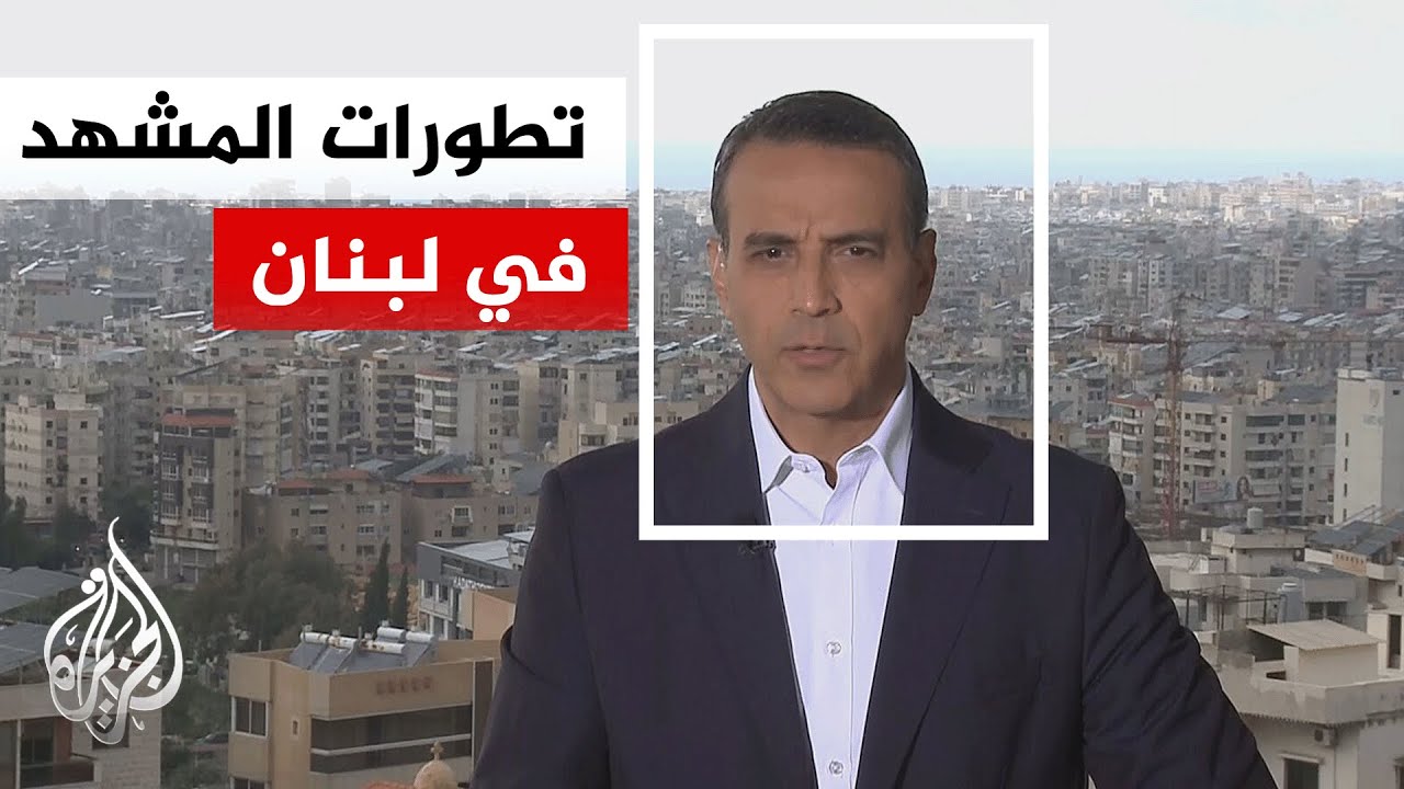 ����� �� ����� ��� �������� ��������� �� �� ������� ���������� ������� �� ������� �����
 - نشر قبل 9 دقيقة