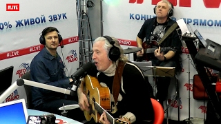 Вячеслав Малежик - Мозаика (LIVE @ Авторадио)
