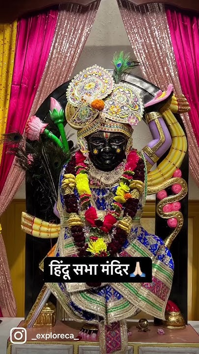 hindu-sabha-temple-brampton-live-today-brampton-temple-brampton