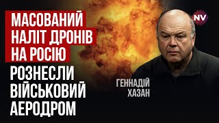 Удар уничтожил самолеты, терроризировавшие Украину | Геннадий Хазан